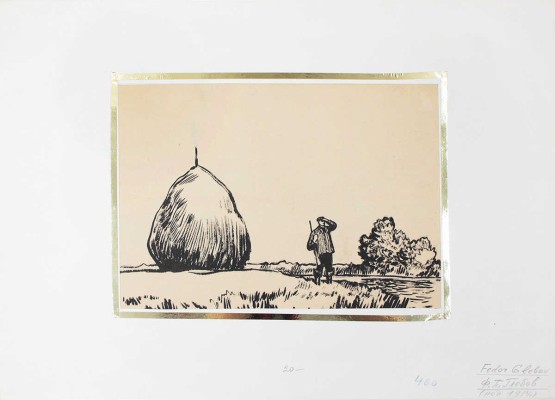 Глебов Фёдор Петрович. Охотник